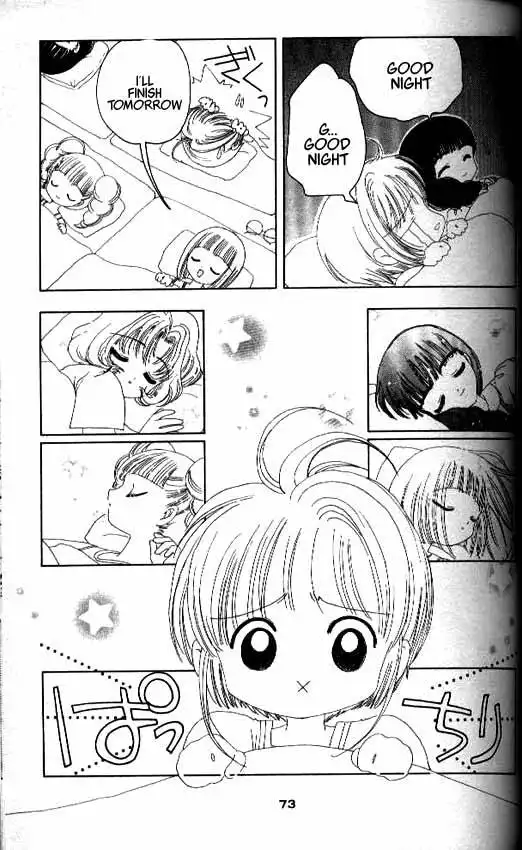 Card Captor Sakura Chapter 16 26